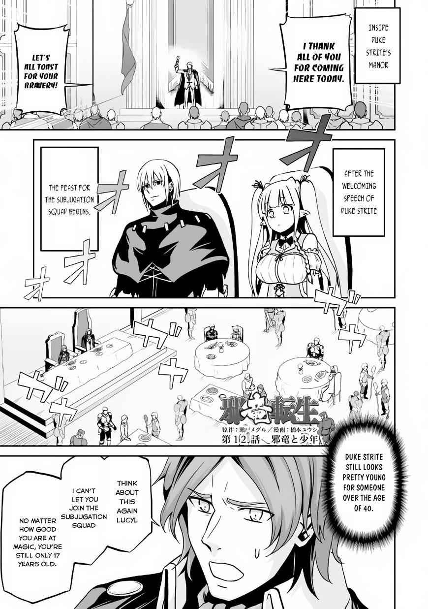 The Fierce Revolution ~ The Strongest Organism Which Can Kill the Devil and the Hero Chapter 12 2